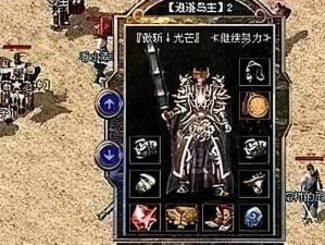 以勾肥大战游戏攻略（揭秘勾肥大战游戏攻略，助你成为顶尖玩家！）