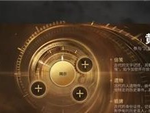 EVE发明攻略（从零到一，揭秘EVE中的发明技术与策略）