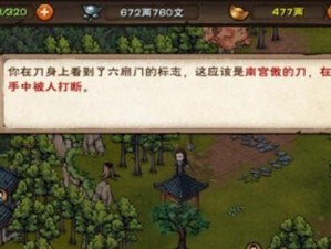 《烟雨江湖》玩法分析（对比田鹏与根骨的特点，探讨烟雨江湖中两种玩法的优劣势。）