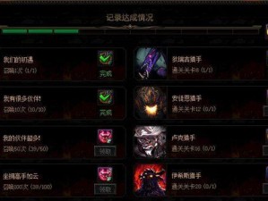 《DNF》战光恶魔加点推荐，轻松玩转游戏（打造光速输出，成为顶尖玩家）