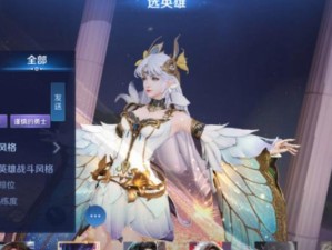 貂蝉对抗教程出装攻略（打造无懈可击的貂蝉，带你征服全场）