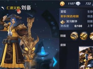 《王者荣耀》S18铠出装与符文搭配攻略（解析铠的最佳装备与符文搭配，让你在S18赛季轻松carry游戏！）