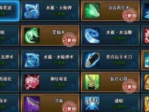 一起来捉妖火系试炼最佳阵容搭配（打造强力防御和攻击的阵容，让你轻松闯关）
