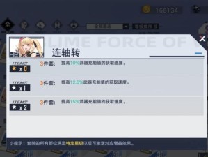 寻仙锻造升级攻略（掌握锻造技巧，提升装备实力，成就仙道巅峰）