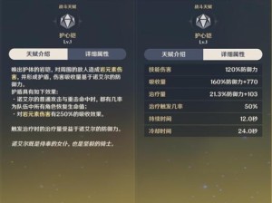 原神雷主（探讨雷元素主角在游戏中的优劣势）