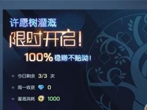 《龙族幻想》自动售卖机刷金币攻略，轻松获取财富（快速提升金币数量，畅享游戏乐趣）