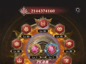 《剑魂之刃》符文搭配攻略（如何选取最佳符文搭配，成为战斗之王？）