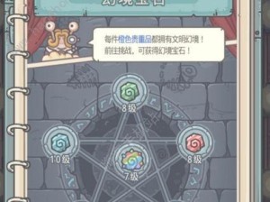 《最强蜗牛》游戏招财猫位置在哪？（寻找招财猫的秘密，解锁收入大门）