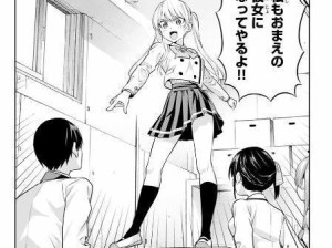 《解锁冒险美女后宫游戏攻略，尽享无尽乐趣》（攻略、美女、后宫、游戏乐趣）