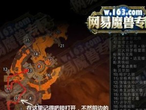 怀旧服升级攻略（怀旧服升级攻略详解，助你成为顶级玩家）
