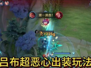 赵云速攻铭文出装攻略（王者荣耀赵云如何选择铭文和出装？）