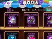 王者荣耀S7韩信最佳出装推荐（韩信怎么出装好？顶级高手的秘密武器）