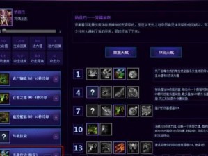 三国争霸2全英雄技能攻略（掌握关键技能，扬威三国江山；绝地逆袭，一举成就霸业！）