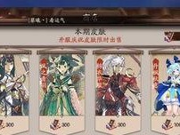 阴阳师怎么换式神皮肤,个性化打造你的游戏角色