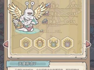 《最强蜗牛》游戏机械形态玩法详解（如何解锁机械形态，掌握游戏技巧）