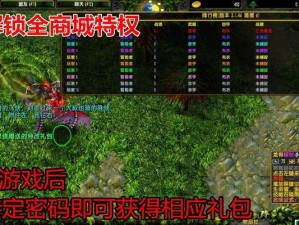 《重返帝国》游戏坐骑搭配攻略（带你挑选最佳搭配，驰骋帝国大陆）