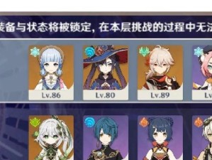 原神3.0完美开局攻略（揭秘最优策略，助你轻松起航）