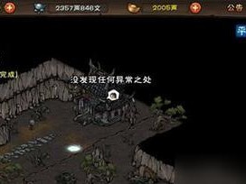 《烟雨江湖》玄水堂通关攻略（探秘玄水堂，打败四大天王）