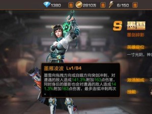 魂斗罗英雄技能加点攻略（找准关键技能，科学加点打造强力英雄）