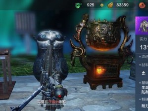 从零开始制作《妄想山海》游戏粗制火炮（游戏爱好者必看！打造属于自己的火炮，畅玩游戏不再愁！）