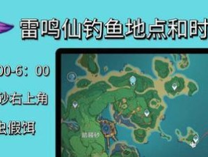 疯狂钓鱼人游戏攻略（成为顶尖钓手，掌握独门技巧，畅享游戏乐趣！）