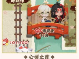 以阴阳师妖怪屋式神祈愿谜底揭晓——解锁你的神秘幸运