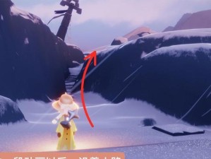 《以光遇雪隐峰小王子位置一览》（探索小王子的世界，发现神秘之处）