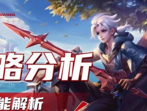 马超技能攻略（马超王者技能详解，助你稳操胜券）