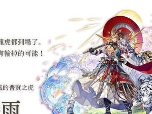 《伊甸古代八妖赤殿解谜及打法攻略》（探索古代神秘赤殿，击败八大妖魔，感受惊险刺激的冒险之旅）