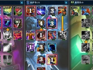 皇子出装攻略