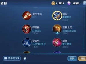 渡劫李信出装攻略（火力全开！掌握关键出装，成为最强李信！）