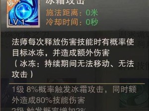 《荣耀大天使》职业进阶（打造无敌角色，掌握这些技能才是王道）