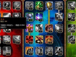 《新武器出装技能加点攻略》（掌握关键技巧，成为无敌战士）