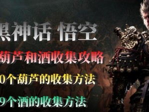 cod10奖杯攻略（掌握技巧，一步步赢得荣耀）