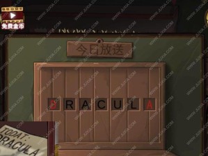 《密室逃脱绝境系列10寻梦大作战》第6天攻略（如何顺利闯过第6天的谜题？）