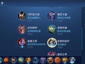 《猪之矢，后羿新版本出装攻略》（探索后羿在新版本中的强势输出，精选最佳装备搭配！）