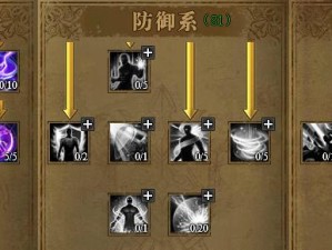 《精灵盛典技能操作技巧攻略——成为顶尖玩家的秘诀》（掌握技能操作技巧，畅享精灵盛典的乐趣）