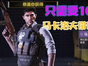 使命召唤手游NANA攻略大全（与NANA并肩作战，让你成为绝对王者）