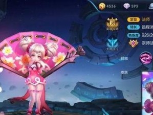 2022小乔攻略汇总——在《王者荣耀》中玩转小乔（从技能到装备，从打法到操作，全方位提升小乔实力）