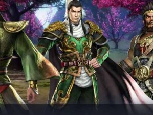 《真三国无双霸》游戏等级快速提升攻略（以最快的速度升到最高的等级）