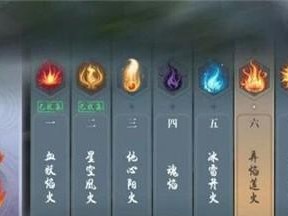 斗破苍天手游攻略（以斗破苍天手游攻略为主题，带你征服整个游戏世界！）