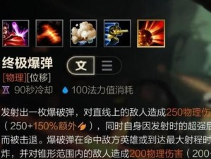 LOL游戏洛S11出装攻略（精准出装让你在战场上无往不胜）