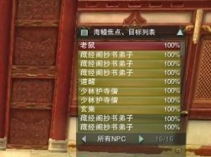 《剑网3》破浪跟宠获取全攻略（熟练掌握技巧，让你轻松获得梦寐以求的跟宠）