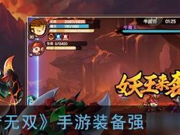 《长安幻想》奕剑武器和装备搭配推荐攻略（最强攻略）