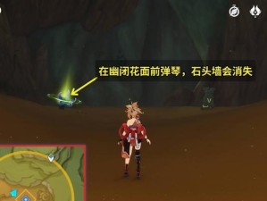 如何开启桓那兰那地下死域？攻略来袭！（如何开启桓那兰那地下死域？攻略来袭！）