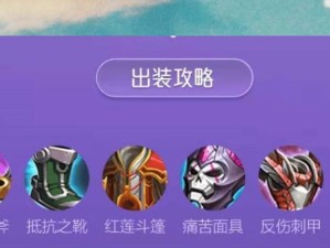 《王者荣耀》2021新版本梦奇攻略（如何玩转梦奇，成为王者之路的领跑者）