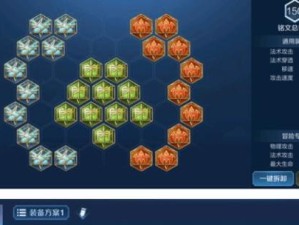 铭文嫦娥教学出装视频攻略（教你如何正确运用铭文嫦娥出装策略，提升游戏技巧）