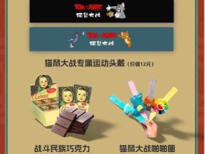 《原神躲猫猫攻略新》（玩转躲猫猫，享受游戏乐趣！）