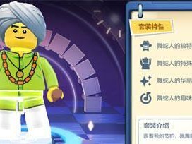 《乐高无限》游戏礼包码兑换领奖方法详解（领取乐高无限的游戏礼包码，畅玩游戏！）