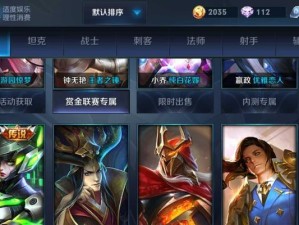 王者荣耀小猪出装攻略（带你一起揭秘小猪的出装策略，让你成为无敌肉山！）
